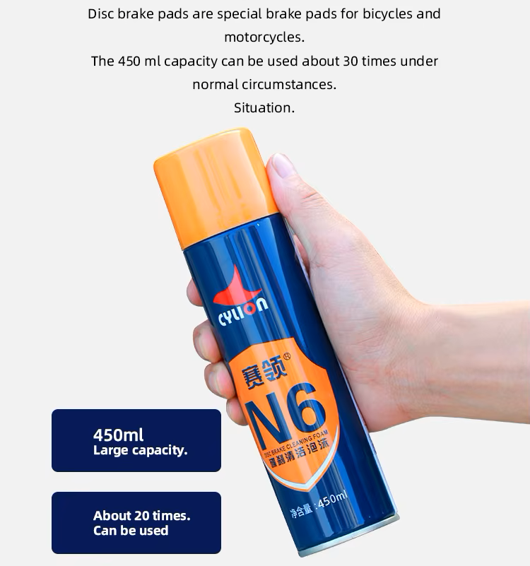 CYLION | N6 Professional Disc Brake & Rotor Cleaner – 450ml High-Performance Anti-Noise Foam
