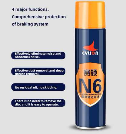 CYLION | N6 Professional Disc Brake & Rotor Cleaner – 450ml High-Performance Anti-Noise Foam