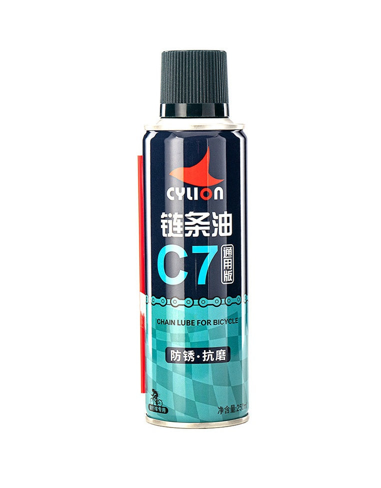 CYLION | Ultimate Bicycle Maintenance Series – C4 Wax, C5 Anti-Rust & C7 Universal Lube