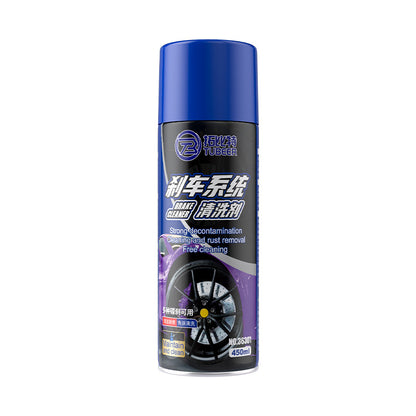 TUBEER 450ml Brake System Cleaner – High-Pressure Degreaser & Brake Dust Remover