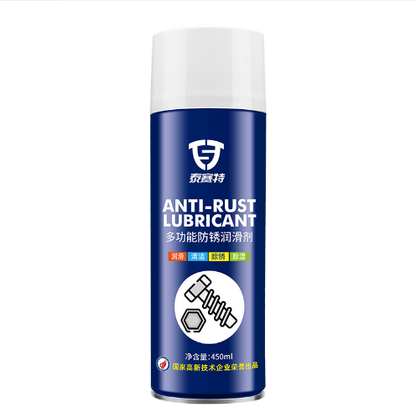 Multi-Purpose Anti-Rust Lubricant Spray | 450ml Heavy-Duty Corrosion Inhibitor & Metal Protector