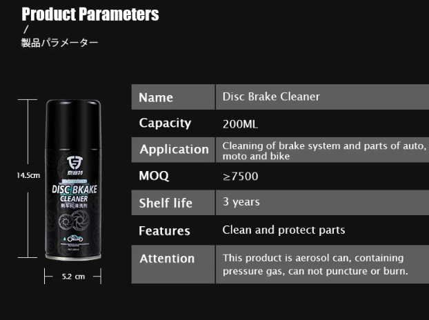 TyreSealant High-Performance Brake Cleaner – Eco-Friendly 200ml Degreaser & Squeal Eliminator
