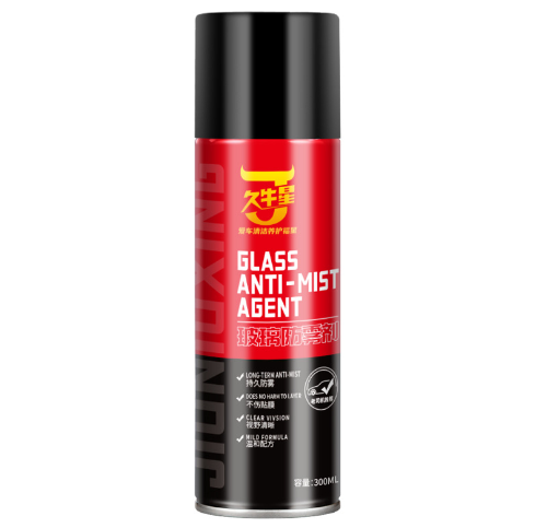 Jiuniuxing Rain Repellent & Anti-Fog Spray | 60-Day High-Visibility Glass Coating (300ML)
